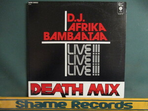 Afrika Bambaataa ： Live!!! Death Mix 12