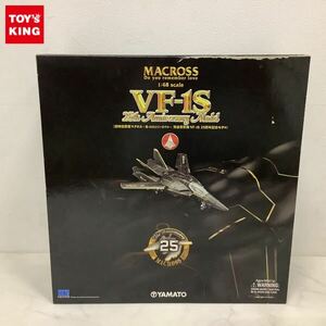 1円〜 やまと 1/48 超時空要塞マクロス 愛・おぼえていますか 完全変形 VF-1S 25周年記念モデル