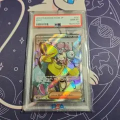 ポケモンカード　ナンジャモ　SR　PSA10