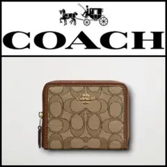 ★新品未使用★COACH コーチ コインケースCH389 カーキ/サドルマルチ