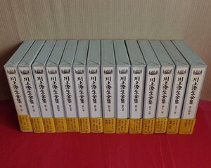 【川上澄生全集 全14巻/月報揃い/中央公論社・昭和53-54年】木版画/蔵書票/横濱懐古/長崎/御朱印船/装幀/装画/全詩集