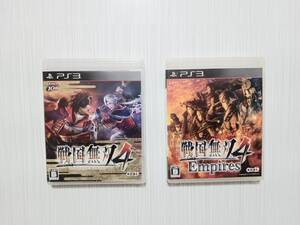 ps3　2本セット　　戦国無双4　Empires