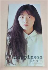 8cmCD 鈴木祥子 「Happiness / どこにもかえらない」