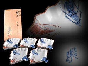 【雲】某名家収蔵品 九谷 長左衛門 色絵海老絵付扇面 向付 5客 共箱 古美術品(懐石料理道具)Y943 LTf5w6