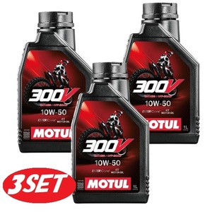 【お得な3本セット】112687 MOTUL (モチュール) 【新商品】 300V FACTORY LINE OFF ROAD 10W50 ファクトリーライン オフロード 全合成油 1L