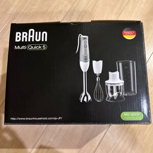 新品未使用品　ブラウン BRAUN ハンドブレンダー ハンドミキサー マルチクイック マルチクイック5 調理器具