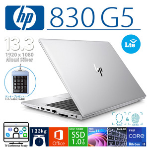 HP 830G5 第8世代i5 16GB/新品SSD1TB/フルHD/指紋・顔認証/バックライトKB/LTE/NFC/Microsoftオフィス/Windows11pro/バンドルソフト