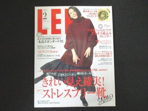 本 No1 10438 LEE リー 2020年2月号 中谷美紀 きれい見え確実! 楽ちんストレスフリー靴 SNAP「浸透ブースター」で、STOP! 乾燥スパイラル