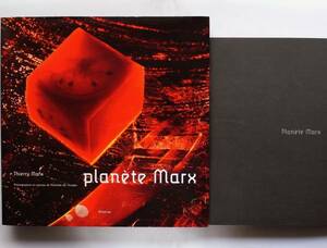 Thierry Marx / Planete Marx ティエリー・マルクス