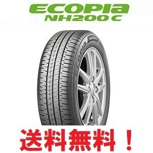 新品 4本セット送料無料 エコピア NH200C 165/55R15 75V ECOPIA BRIDGESTONE