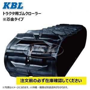 クボタ SR-J2 SR-J3 SR-J4 SR-J5 SR-J6 400-79-36 4036NKT KBL コンバイン ゴムクローラー クローラー 400-36-79 400x79x36 400x36x79