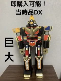 DX超合金　天空合体ジェットイカロス　ジェットガルーダ　グレートイカロス