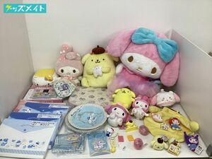 【同梱不可/現状】Sanrio サンリオ グッズ まとめ売り ぬいぐるみ スライドミラー ポーチ マスコット 他 / マイメロディ ポムポムプリン 他