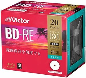 【残りわずか】 20枚 ホワイトプリンタブル 25GB 片面1層 BD-RE 1-2倍速 ブルーレイディスク VBE130NP20