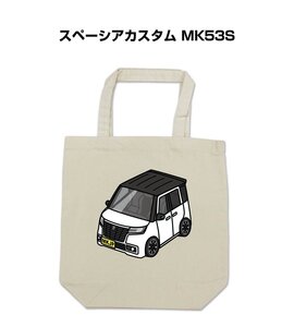 MKJP エコバッグ スペーシアカスタム MK53S 送料無料