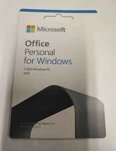 2台利用可能 Microsoft Office Personal 2021 for Windows デジタルコード版 匿名発送 永続版 マイクロソフト オフィス