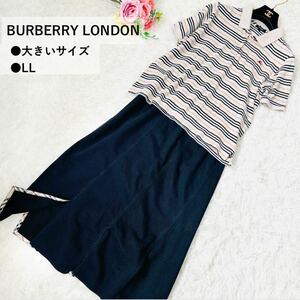 美品 LLサイズ バーバリーロンドン【セットアップ ポロシャツ デニムスカート ノバチェック 大きいサイズ 5/13】BURBERRY LONDON スリット