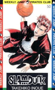 ★SLAM DUNK/スラムダンク　井上雄彦　週刊少年ジャンプ　微傷有★テレカ５０度数未使用wa_384