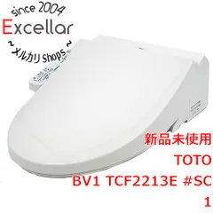 [bn:0] TOTO　温水洗浄便座 ウォシュレット BV1 TCF2213E #SC1　パステルアイボリー