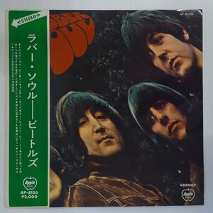 14042793;【美盤/矢印帯付/東芝赤盤】The Beatles / Rubber Soul