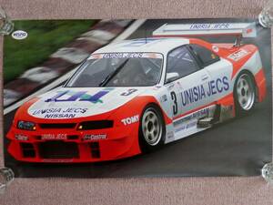 ニスモポスター　日産BCNR33GT-R　97年JGTC　ユニシアスカイライン　未使用品 長谷見昌弘/田中哲也