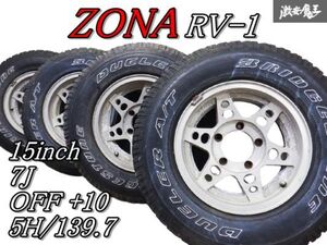 ◆歪み無し◆ ZONA ゾナ RV-1 15インチ 7J +10 5穴 PCD139.7 ホイール P225/75R15 タイヤ付き ジムニー シエラ 三菱ジープ