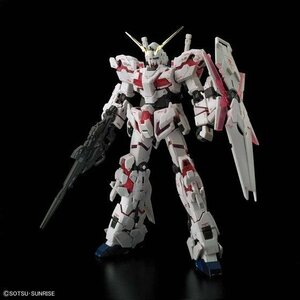 【プラモデル・未組立】【ＲＧ 1/144】　　ＲＸ-０　　ユニコーン　　　ガンダム　　　　【Ａ-65】★