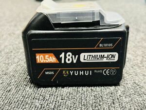 【送料無料】1個　最強マキタ18Vバッテリー 10500mAh 全工具対応 10.5Ahモデル BL1890/BL1860/BL1830/BL1850 互換