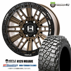 4本セット HOSTILE H129 MOJAVE 17x9.0J 6/139.7 +0 MBZ BFGoodrich Mud-Terrain T/A KM3 265/70R17 ブラックレター プラド O/Fサイズ