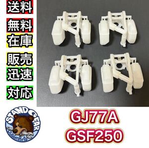 gj77a バンディット250 GJ77A バンディット400 インパルス400 フロート　キャブレター　リペアキット