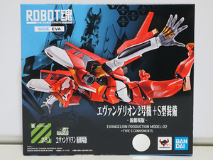 [1円～]og263★未開封 バンダイ ROBOT魂 SIDE EVA エヴァンゲリオン2号機+S型装備 新劇場版★