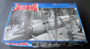 ★【プラモデル】『海底軍艦　轟天号ｉｎドッグ（ジオラマモデル）1/700』　フジミ模型／未組立品／絶版品／