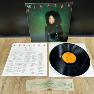 ３７５３　　レコード　吉田美奈子「Flapper(フラッパー)」LP（12インチ）/RCA(RVH-8009)