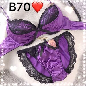 B70★ビビッド盛りブラ パープル 紫★ブラジャー&ショーツセット★つるつる サテン セクシー 盛れる Bカップ アンダー70 新品 下着★みゆ