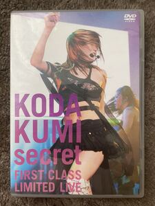 ★美品★倖田來未/secret～FIRST CLASS LIMITED LIVE～