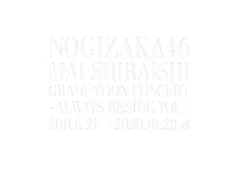 NOGIZAKA46 Mai Shiraishi Graduation Concert 〜Always beside you〜 (DVD) 