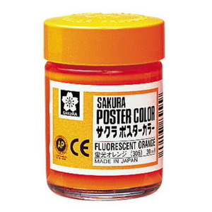 （まとめ買い）サクラクレパス 絵具 ポスターカラー 30ml 単色 蛍光オレンジ PW30ML#305 〔5個セット〕