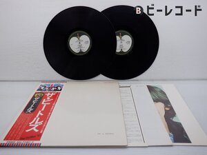 The Beatles(ビートルズ)「The Beatles(ザ・ビートルズ)」LP（12インチ）/Apple Records(EAS-77001・2)/洋楽ロック