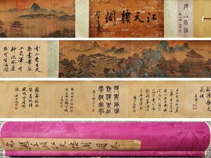 【安】中国元時代画家「趙孟フ書」絹本「湖山名勝図長巻」巻き物 中国画 墨寶妙品 中国書道 古美味 古美術 431