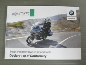 Declaration of Conformity 英語 BMW オーナーズハンドブック 取扱説明書 使用説明書 送料無料