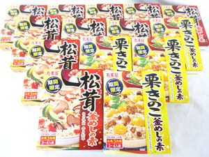 送料300円(税込)■ks136■◎丸美屋 釜めしの素(松茸・栗きのこ) 2種 14点【シンオク】