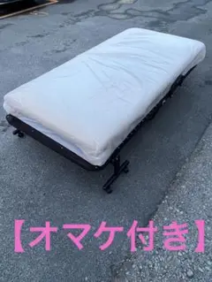 折り畳みシングルベッド