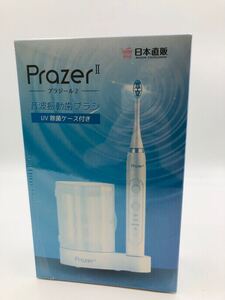 △ 新品未使用品 Prazer II プラジール2 音波振動歯ブラシ UV除菌ケース付き life-092-wh