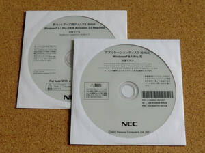 ◆ NEC VK26M/C-H, VJ26M/C-H, VK26M/C-X用 Win8.1 64bit リカバリディスク◆