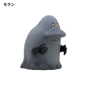 ★MOOMINミニチュア★ムーミンフィギュアマスコット　キタンクラブガチャガチャ　モラン