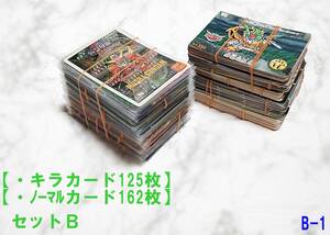 【当時物多数！】SDガンダム カードダス　《色々セットB》 《キラ125枚＋ノーマルカード162枚》ガンダム まとめ【管理セットＢ】