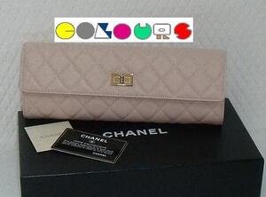 〔COLOURS〕未使用品■マトラッセ■ジュエリー/時計ケース■2.55金具■薄ピンク■ラムスキン■CHANEL