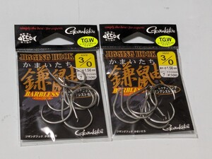 送料込　未開封新品　２枚セット　がまかつ　(　Gamakatsu　) 　シングルフック ジギングフック 鎌鼬 3/0号 7本 シルバー 68267 カマイタチ