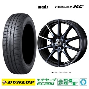 取寄せ品 WEDS ライツレーKC 6.0J+53 5H-114.3 ダンロップ EC204 2023年 195/65R15インチ ヴォクシー ノア アイシス アクセラ