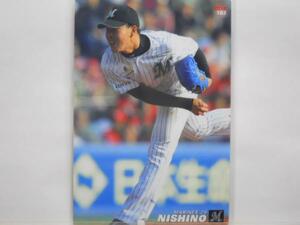 カルビー プロ野球カード 2014第2弾　西野勇士